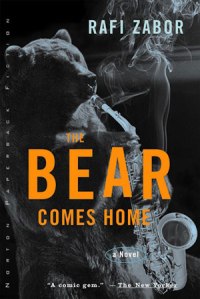 BearComesHome cover
